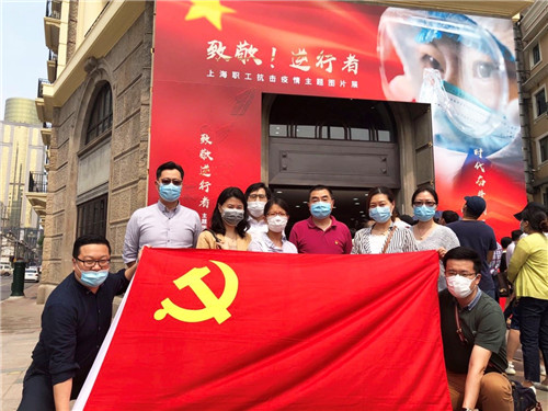 上實(shí)金服組織參觀上海職工抗擊疫情圖片展1.jpg